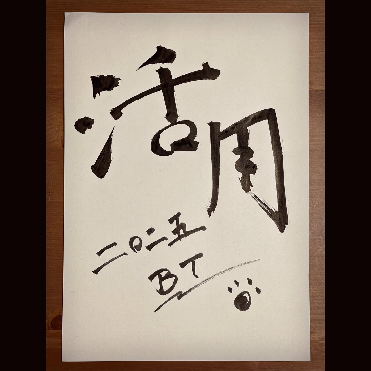 umaibocafe's tweet photo. 在るものを…2025年の総合戦略は「活用」です。 https://t.co/FKFmeM1o5U