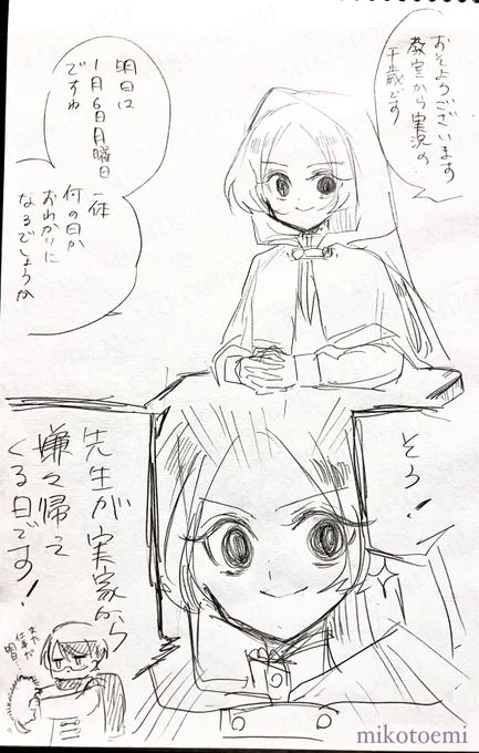 #オリジナル #創作
#リトルナイトプレイヤー

「明日は何の日かおわかりになるでしょうか」 