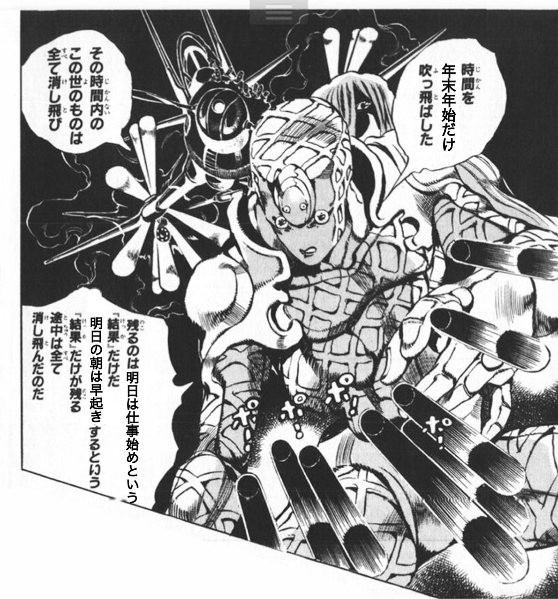 年末年始休みがいつの間にか終わっていて、パニックになっている貴方へ 