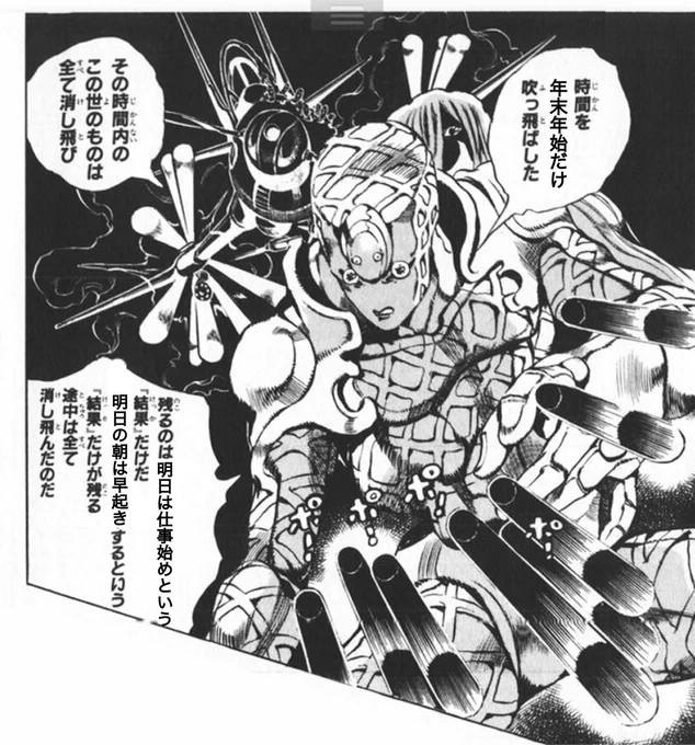 年末年始休みがいつの間にか終わっていて、パニックになっている貴方へ 