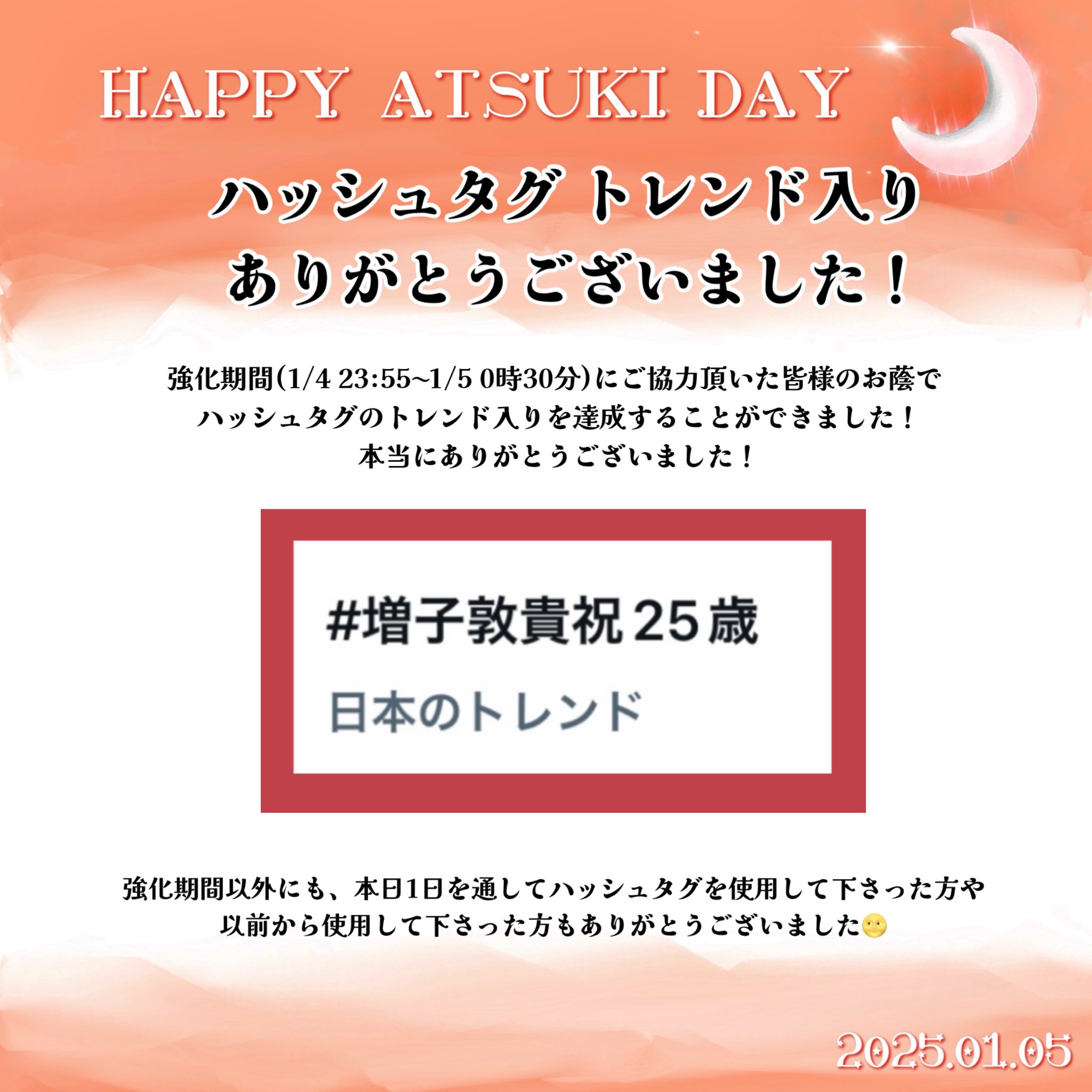 Amazon.co.jp: 増子敦貴 クリアファイルセット SPECIAL BOOK