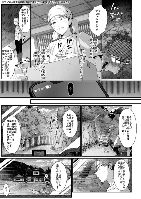 (1/3) 