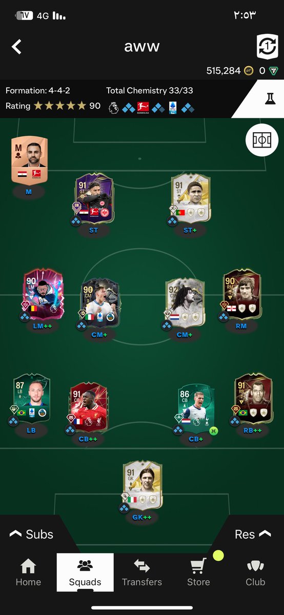 abeedalnaim's tweet photo. @Mofa_fut نصايح + افضل ظهير في اللعبة https://t.co/wJ3UwAyViJ