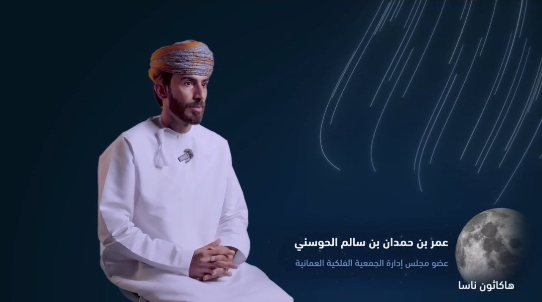 Omar_AL_hosni's tweet photo. نبارك لأنفسنا ولأصدقاء الفلك في الجمعية تغيير مسمى الجمعية إلى #الجمعية_العمانية_للفلك_والفضاء والذي يأكد على مواصله السير نحو تحقيق الإنجازات في مجالات الفلك والفضاء بخطى وتطلعات متجددة. https://t.co/wWeRHwD2ut