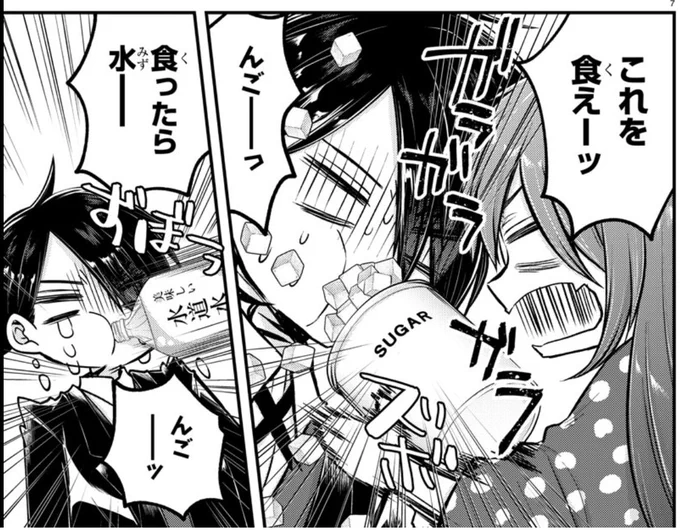 刃牙見た影響がとっても出ている10話も現在無料公開中です。 