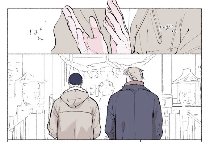 wipㅠㅠ遅くてすみません また長くなってしまう 