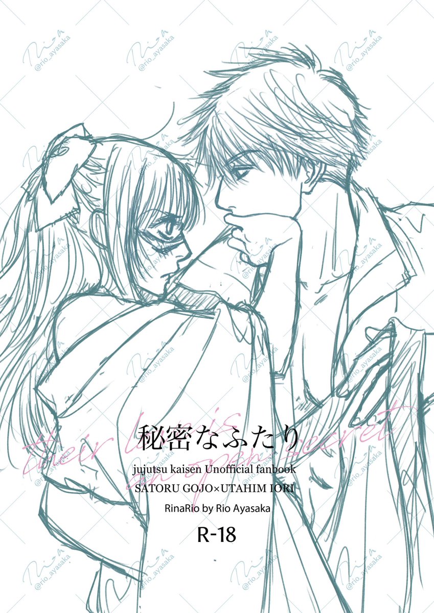 2月の五歌本の表紙ラフ。
描き直しました。 
