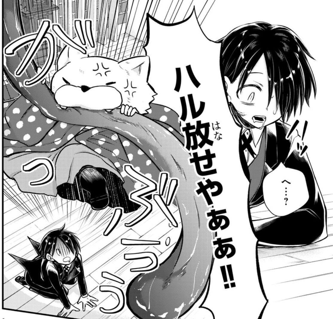 執事助けまくる響狼様がうごくうごく。
https://t.co/yjuzBhmTSm 