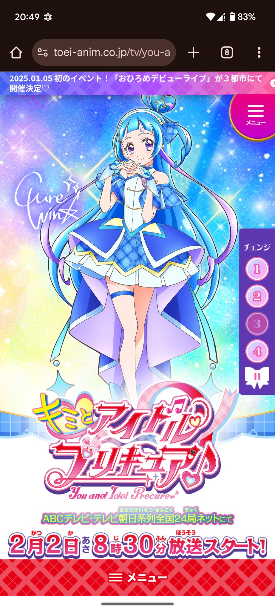 秋。C106土曜日西1は06a🪈🎀🦕 على X: 