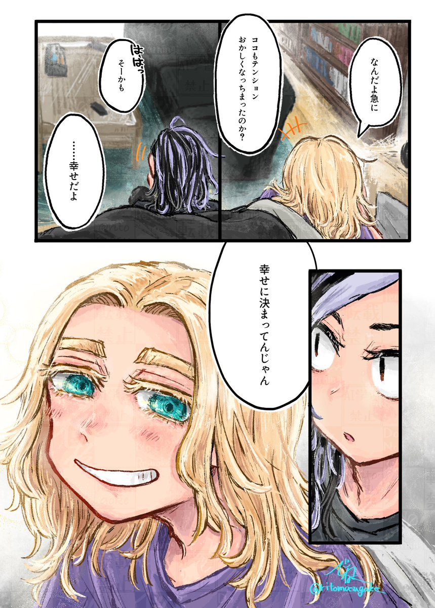(22/22)おわり 