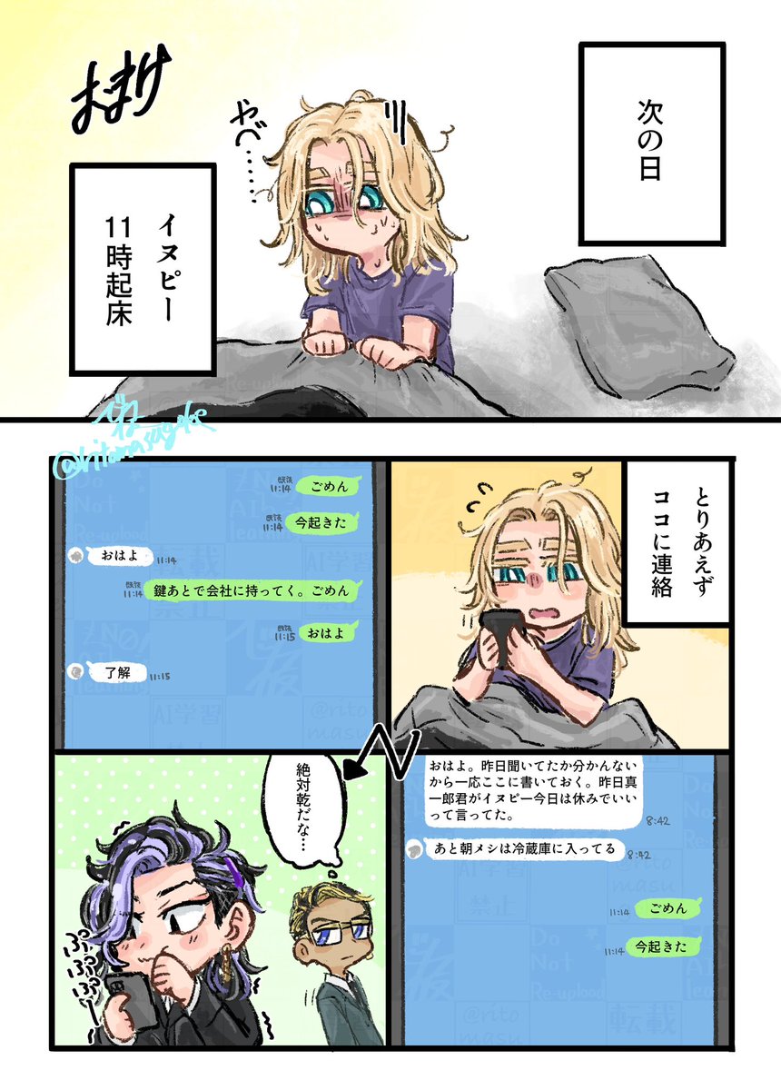 (22/22)おわり 