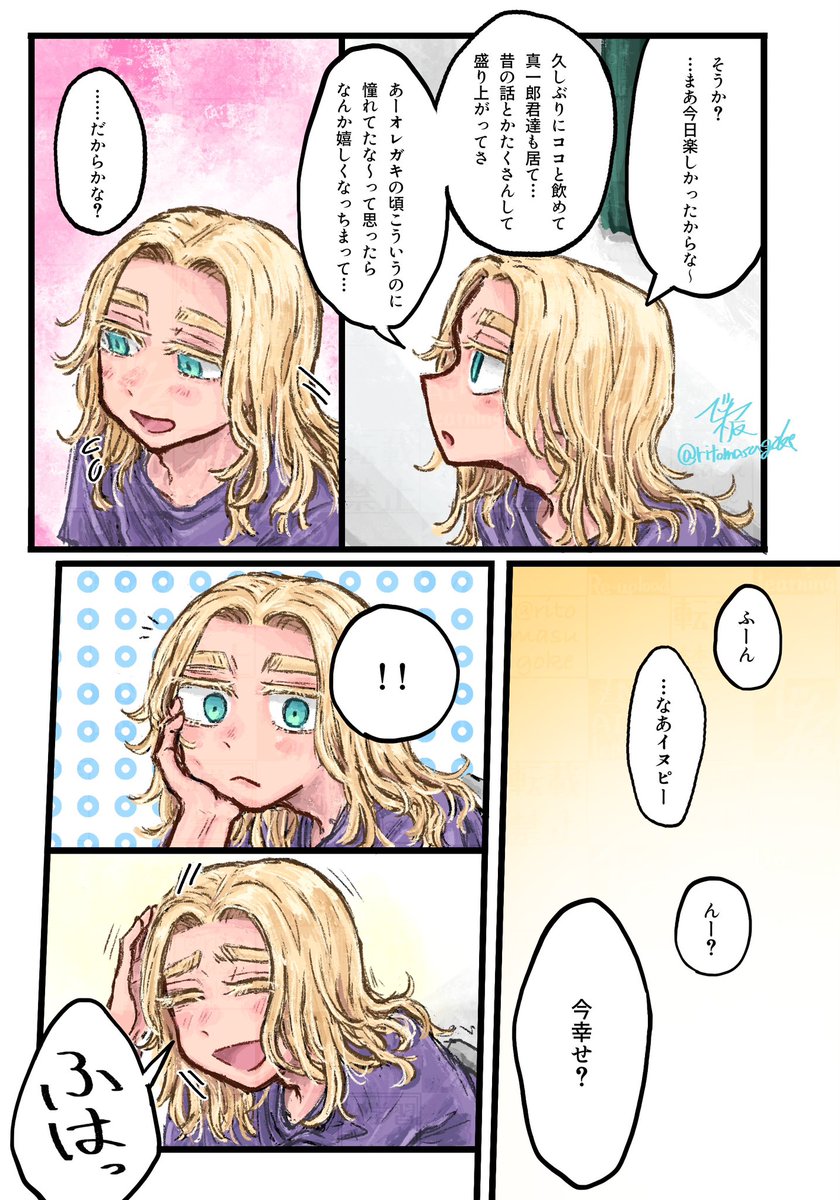 (22/22)おわり 