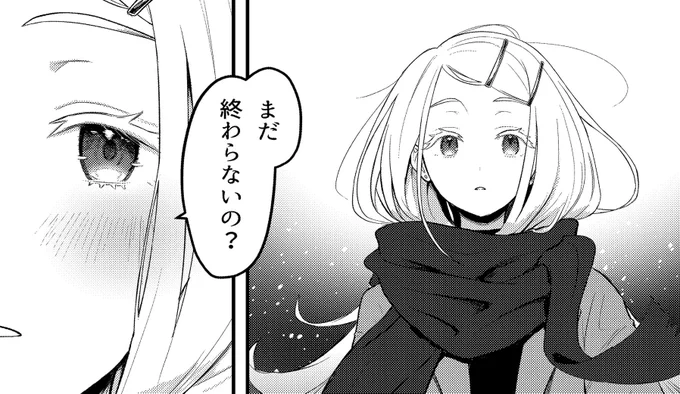 先日参加させていただいたやもげさん(@yamoges )主催の学マス結婚生活合同の電子版が配信開始してるみたいです!

自分は広さん描かせていただいています
よければ是非…

https://t.co/QpjdefxQvz 