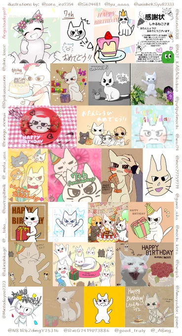 みんな、メッセージやイラストなどでお祝いしてくれて、本当にありがとうだよ!! 
いただいたファンアートをまとめたよ✨大事にするね!
#しかるねこ誕2025 