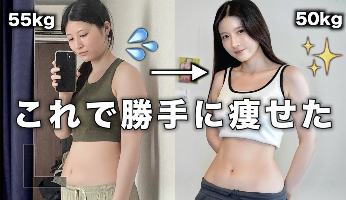 八田エミリ on X: 
