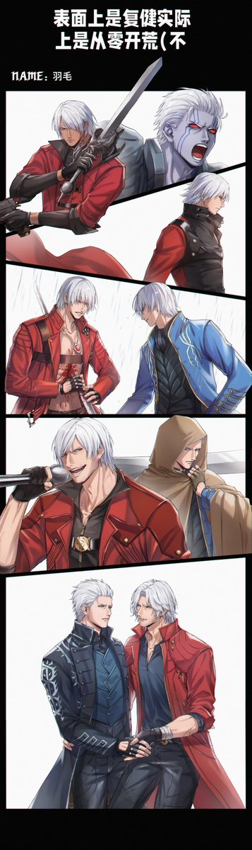 DMCDV99's tweet photo. #DMC #DV https://t.co/mnIStEZZcS