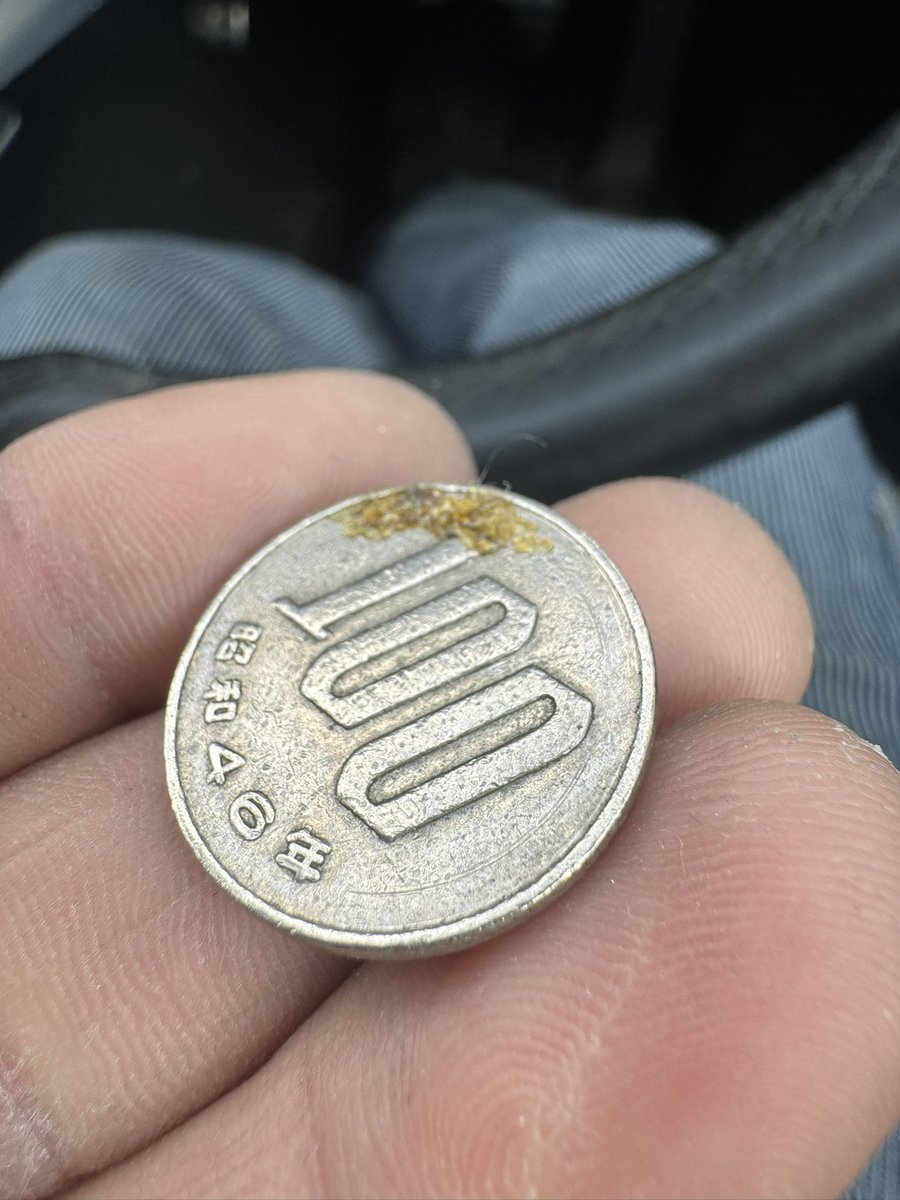 こんばんは🌇 今日はゆっくりしようと思ったけど、 この100円玉がコインメックに悪さして、結局1日仕事しちゃった…。  今年はあまり仕事しないようにしたいので、トラブルが減りますように☺️ 夜もアグリアシストのコインランドリーコイン精米所よろしくお願いいたします ...