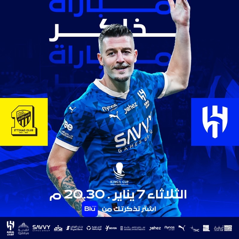 Alhilal_FC's tweet photo. مشتاقين يا هلال 💙🤩
🎟️ تذاكر مباراة #الهلال والاتحاد متاحة الآن لحاملي عضوية بلاك!

احصل على تذكرتك بسهولة من خلال تطبيق BLU

كبير آسيا بانتظاركم في المملكة أرينا 💙