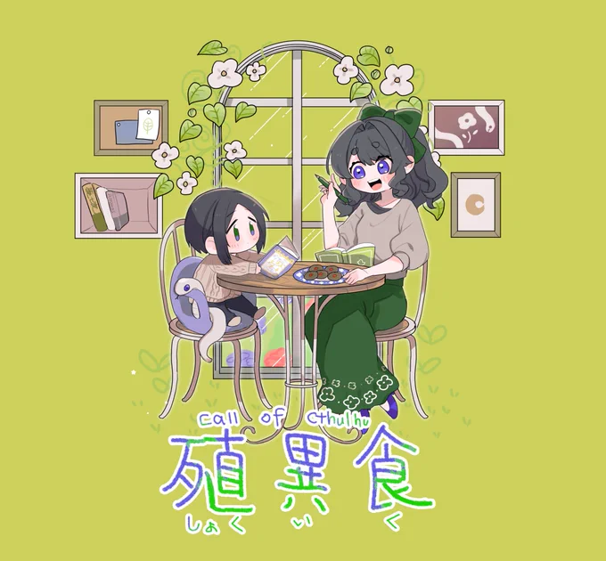 お部屋できた!可愛い! 