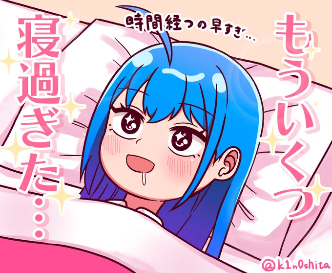 今日↓ 