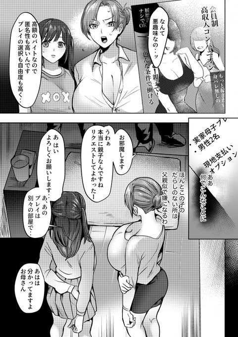 (3/3)
長めサンプル▶︎ https://t.co/G8HUKv3YR0 