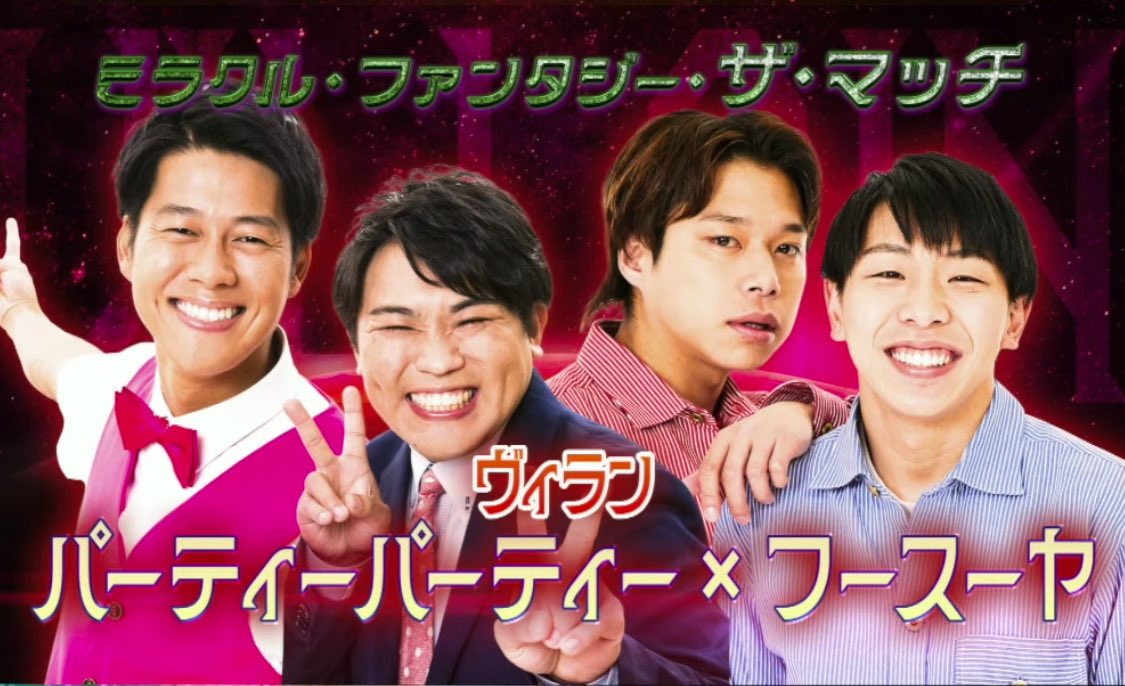 mito_2018's tweet photo. 相性むっちゃいい https://t.co/tRCrLaXYuq