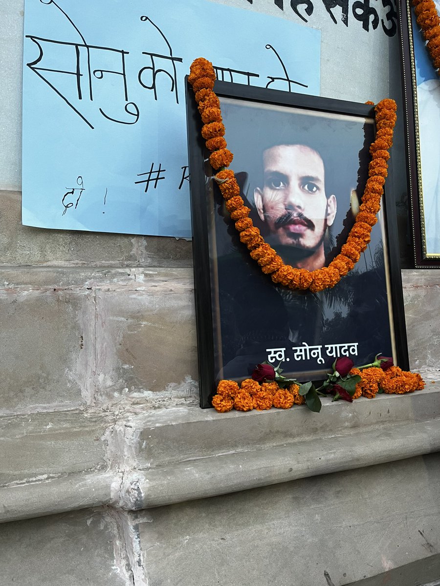 PrabhatSinghX's tweet photo. वीर सपूत सोनू यादव की शहादत बेकार नहीं जाएगी, कराकर REEXAM पुर्ण श्रद्धांजलि दी जाएगी I https://t.co/g1CXqb1mzm