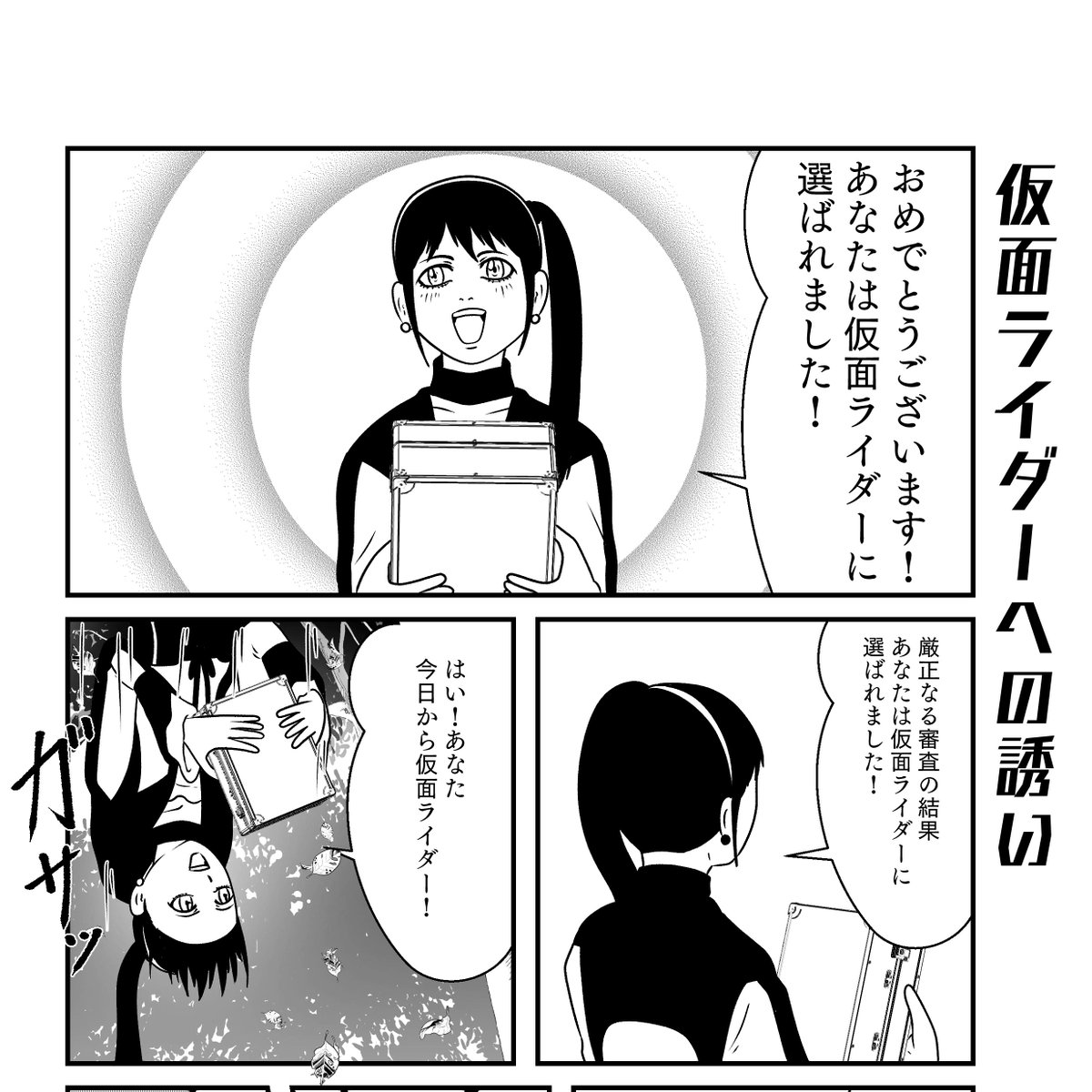 初めて描いた時と最近描いた時 