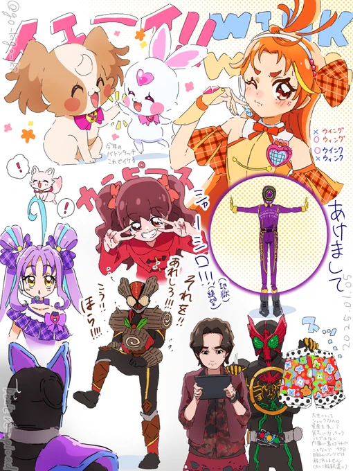 ニチアサに乱された心を落ち着けてたらもう夜❗️ 