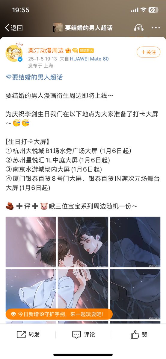sheepsheep94546's tweet photo. 啊啊啊？！？！！？！啊？？？？？？？！！！！！！！？！！！！？！！啊啊啊啊啊啊啊啊啊啊啊啊啊啊啊啊啊啊啊啊啊啊啊啊啊啊啊啊啊啊啊啊啊啊啊啊啊啊啊啊啊啊啊
#결혼하는남자 ​#인혜린 #missinglove #themarryingman https://t.co/mmIZBidbJI