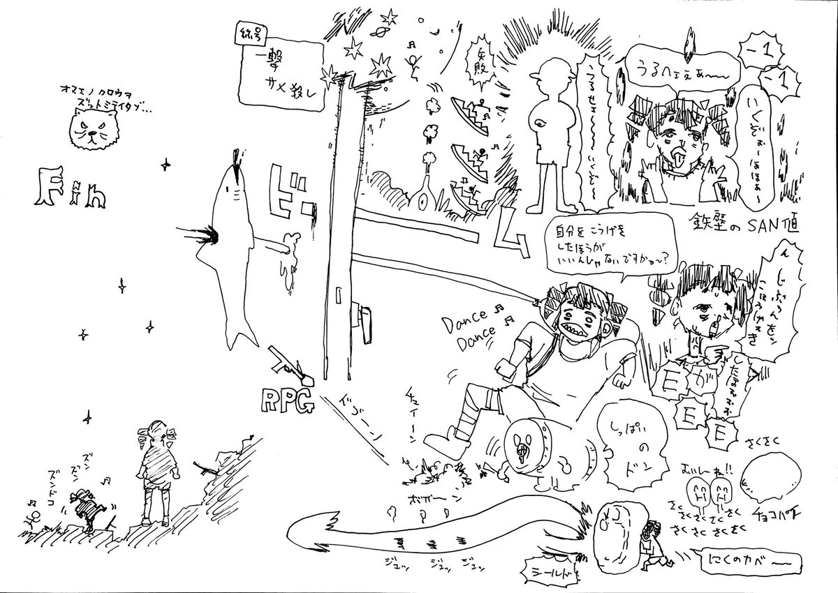 連休最終日は娘氏とTRPGしてました。
リアルタイム落書きするの楽しいぞな… 