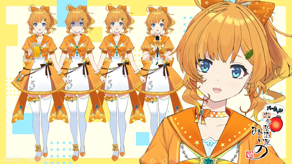 miino_lovedog's tweet photo. ＼＼\\清楚系のんべぇVTuber//／／

🍺酒益みいの(Saeki Miino)

🧡長所と短所の絶妙バランス
💚ゲーム経験値低・機械に嫌われてるVTuber
🩵事件連続人生💥

総合タグ：#今日のみいの
ファンアート：#酔いどれ画廊
飯テロ：#ぺこみいの
推しマ：😋🍶
ファンネーム：飲み仲間
🤗各種リンクはリプ欄へ🤗