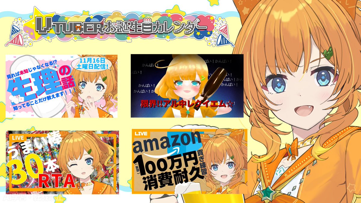 miino_lovedog's tweet photo. ＼＼\\清楚系のんべぇVTuber//／／

🍺酒益みいの(Saeki Miino)

🧡長所と短所の絶妙バランス
💚ゲーム経験値低・機械に嫌われてるVTuber
🩵事件連続人生💥

総合タグ：#今日のみいの
ファンアート：#酔いどれ画廊
飯テロ：#ぺこみいの
推しマ：😋🍶
ファンネーム：飲み仲間
🤗各種リンクはリプ欄へ🤗