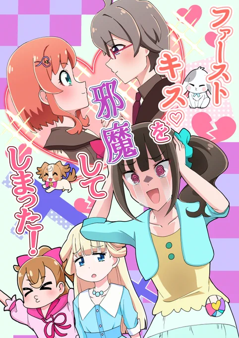 C105冬コミの新刊ですが、書店委託と電子販売あります。
よろしくお願いします!!
・紙
🍈メロンブックス:https://t.co/ej5hXK2yNL
🐯とらのあな:https://t.co/nV20Py6DUq
・電子
DLsite:https://t.co/ZlyWorwIZk
FANZA:https://t.co/TNVUzxBgoo 