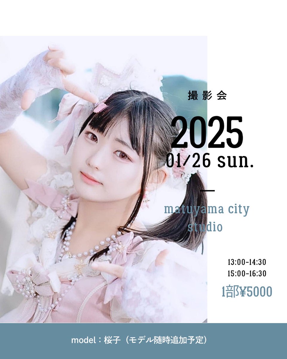 camerasora's tweet photo. 参加モデルさん1部紹介です！
不明な点や気になることがありましたらDMにてご相談承りますのでお気軽にご連絡ください！ https://t.co/XHbZbnioB5