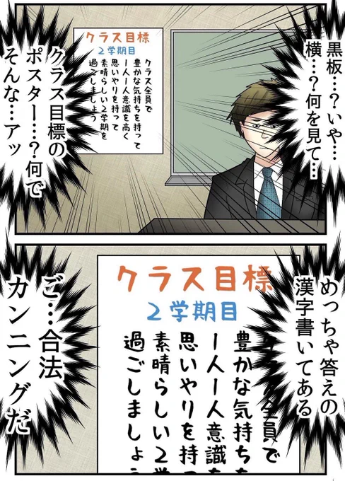 【なんか懐かしい気持ちになる】小学生時代の思い出まとめ 0/6 