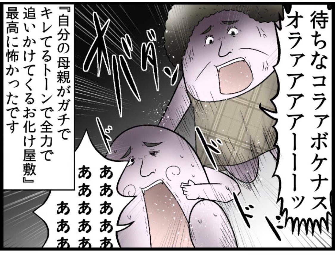 小学生時代の思い出まとめ 2/6 