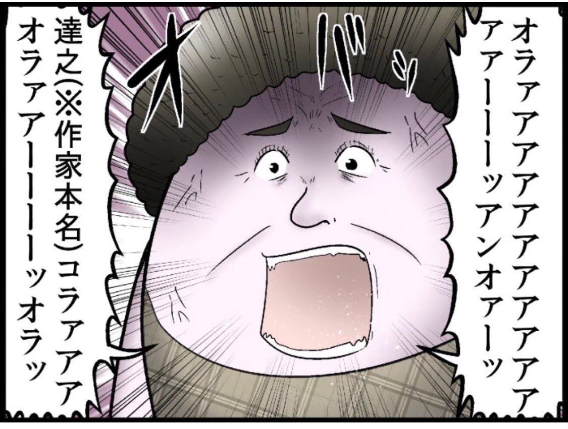 小学生時代の思い出まとめ 2/6 