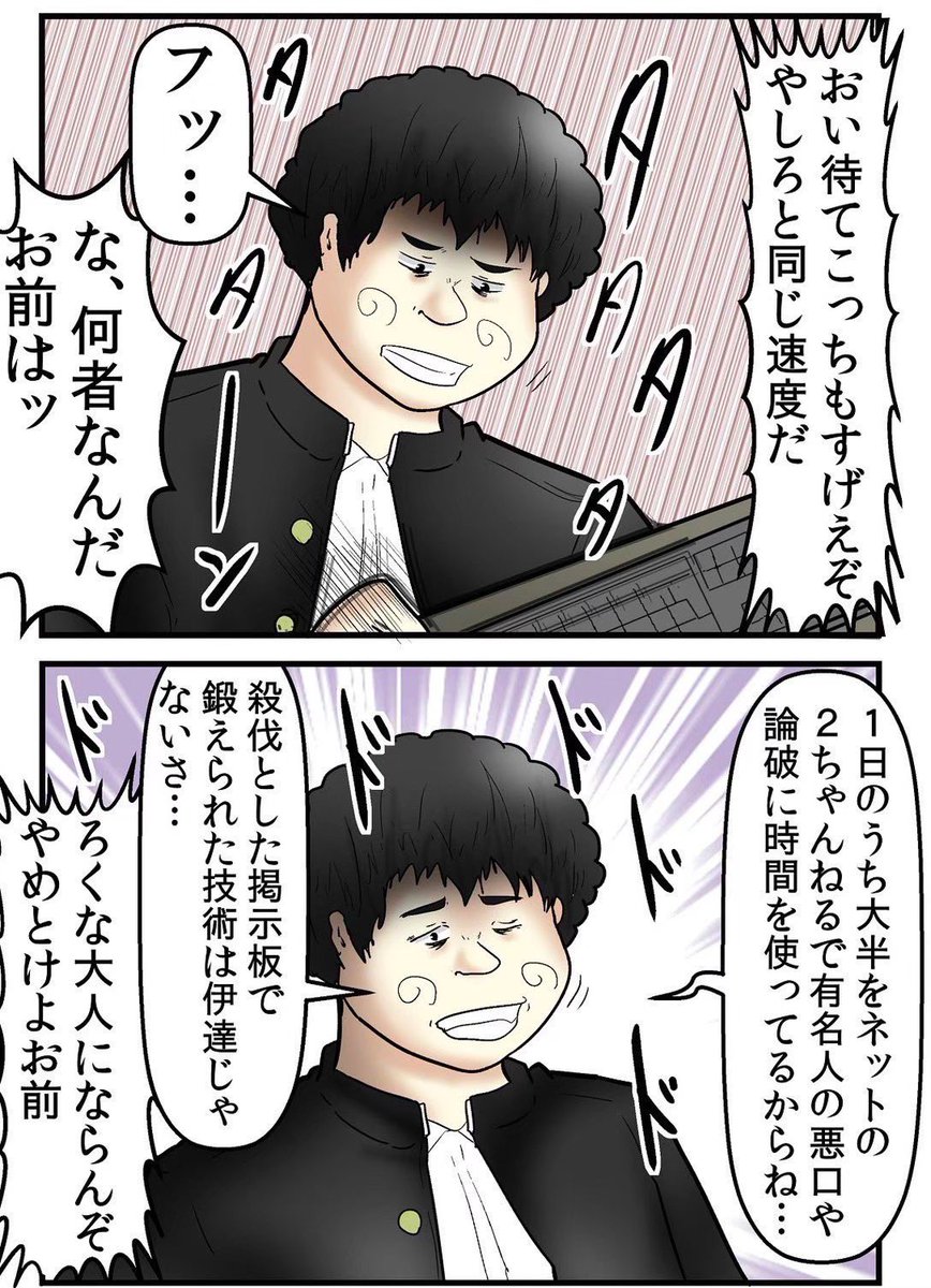 小学生時代の思い出まとめ 1/6 