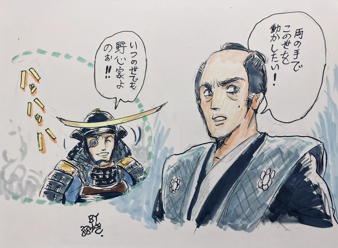 今年はこのドラマでも再放送でも渡辺謙さんが存在感ありまくり‼︎
どちらも野望を持つ男の生き様に期待です。

#大河べらぼう
#べらぼう絵
#独眼竜政宗 
