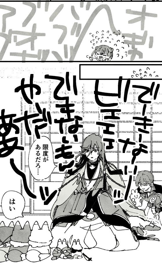 ちこ (@1l27x929urzXd2z) / X ちこ (@1l27x929urzXd2z) / X