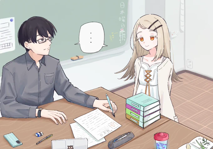 課題で苦しんでいると、どこからともなく現れて無言で嬉しそうにこちらを眺めてくる 