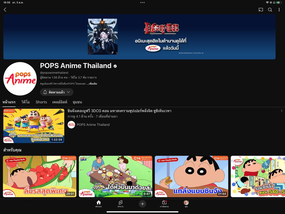 ลูกศิษย์อาจารย์โมริ🪽✨ tweet media