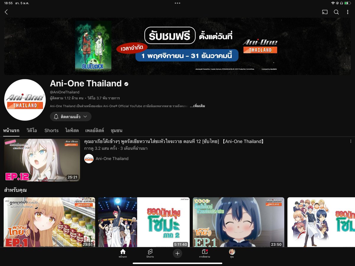 ลูกศิษย์อาจารย์โมริ🪽✨ tweet media