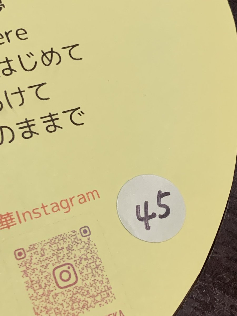 kondojin2's tweet photo. @ManakaYumeka @hasegawayumeka 素敵な歌声でした✨
幸せな時間をありがとうございます☺️

また、初夢の楽しみも頂きました
結果は後日… https://t.co/fI66YaStwq