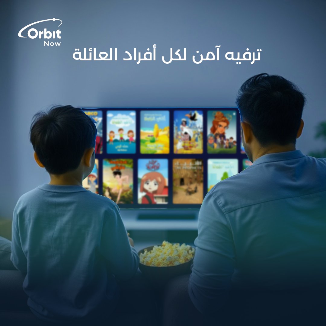 watchorbitnow's tweet photo. كل لحظة مع أوربت ناو هي تجربة عائلية استثنائية.. استمتعوا بأجمل الأوقات معاً أمام شاشتكم المفضلة 👨👩👧👦📺
إشترك الأن وأغتنم العرض الحالي لأول شهر ولفترة محدودة
الرابط: https://t.co/vXShi6RquX
#أوربت_ناو #ترفيه_بلا_حدود #استعد_لرحلة_جديدة_في_عالم_الترفيه #OrbitNow https://t.co/ePKWJa5hOh
