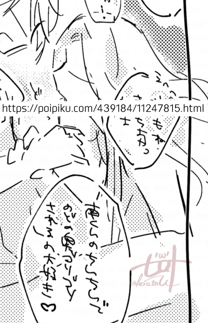 悔しいので(?)にゃんひめでえっちなネタらくがきした。せっかくなので姫君の性感帯についてもぼちぼち打ちました(文字)
https://t.co/rsCYgAVP98 