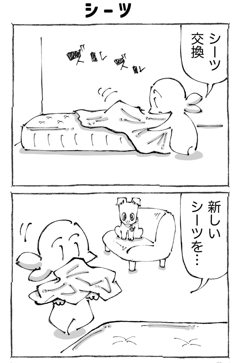 【2/3】 