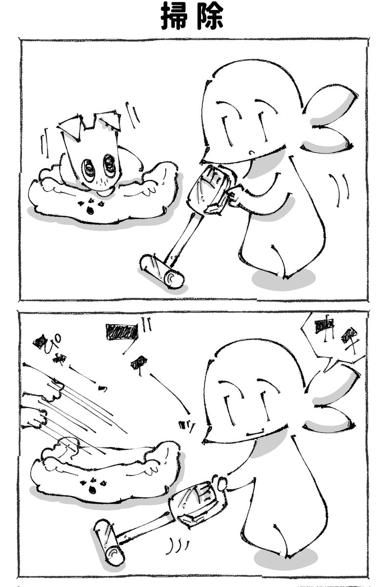 【1/3】 