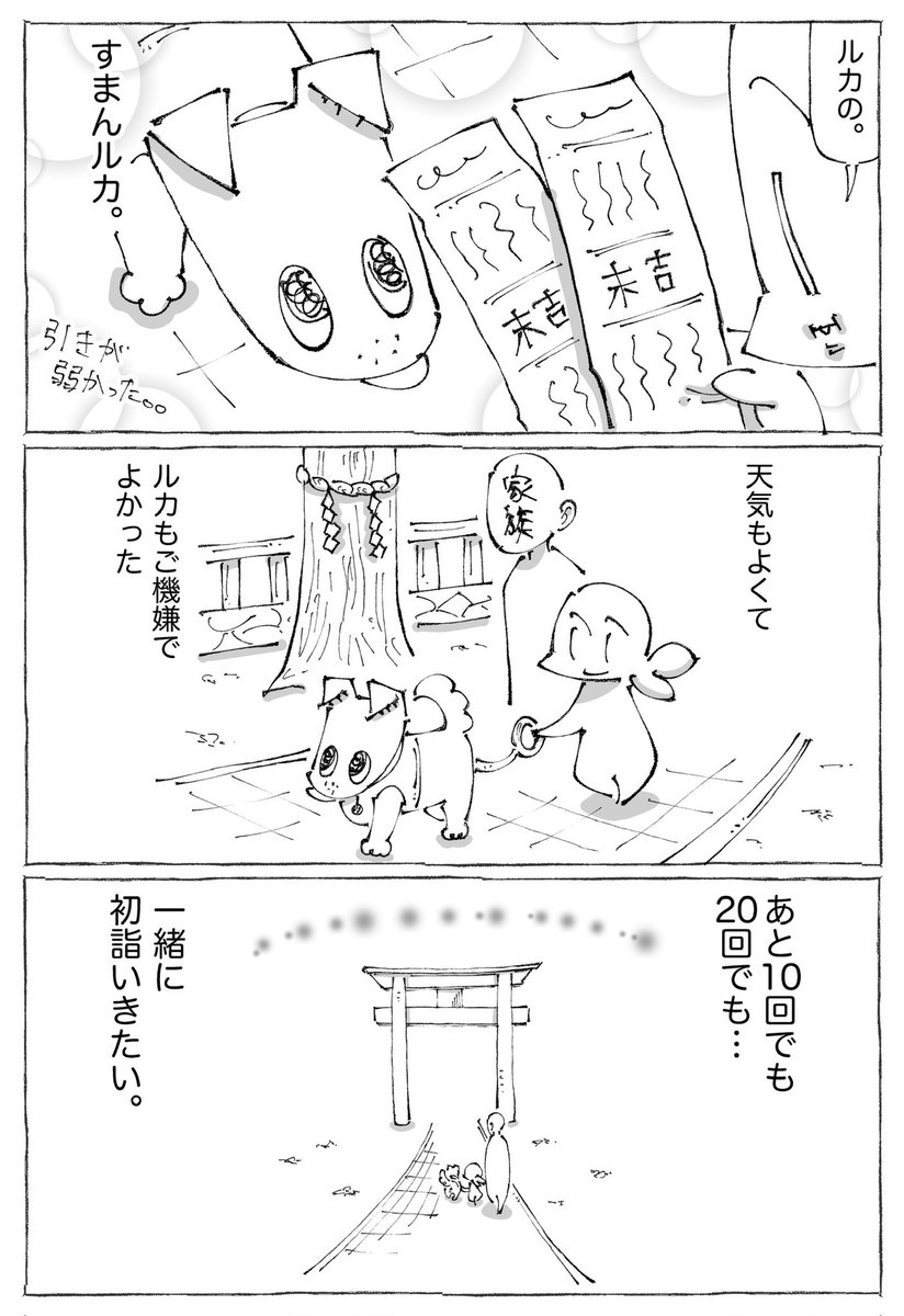 【3/3】 
